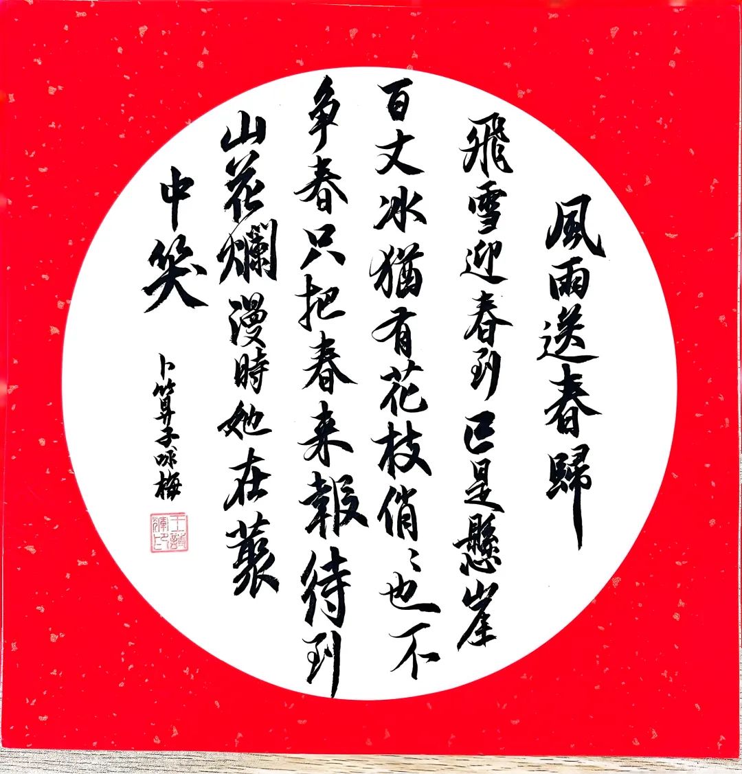 4