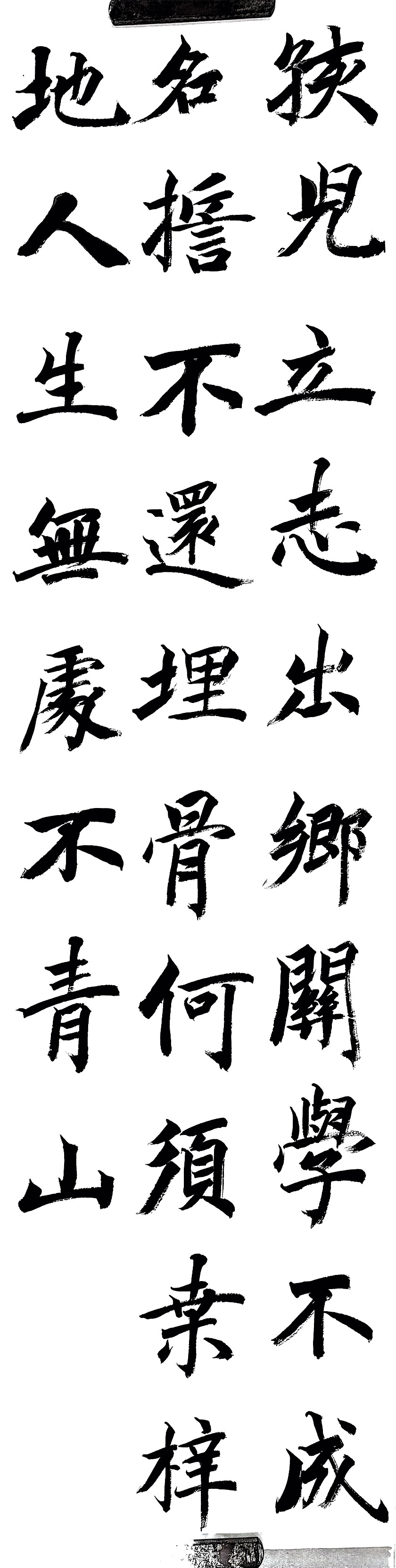 8