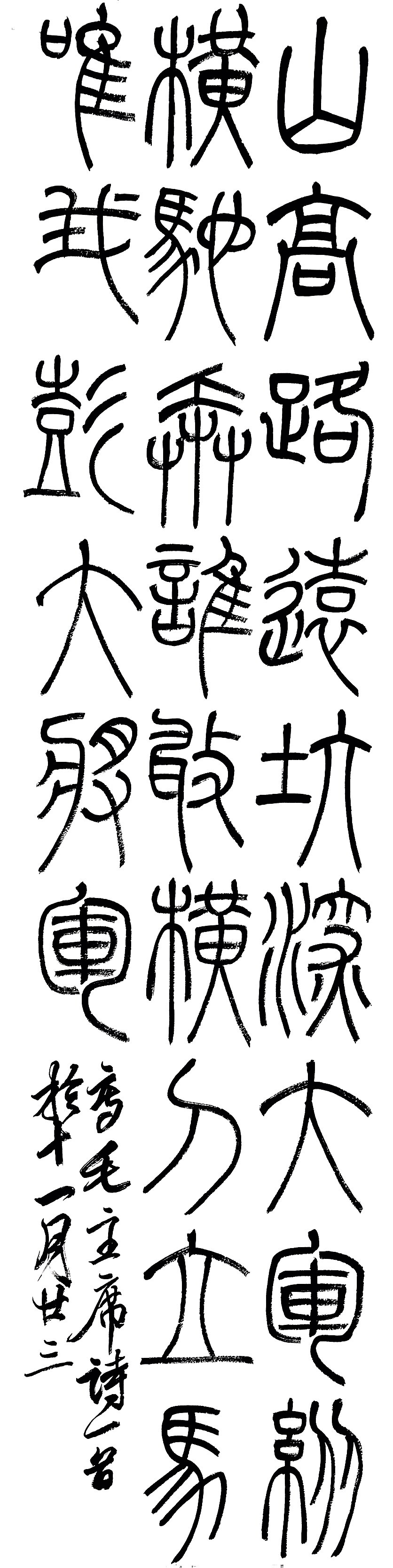 9