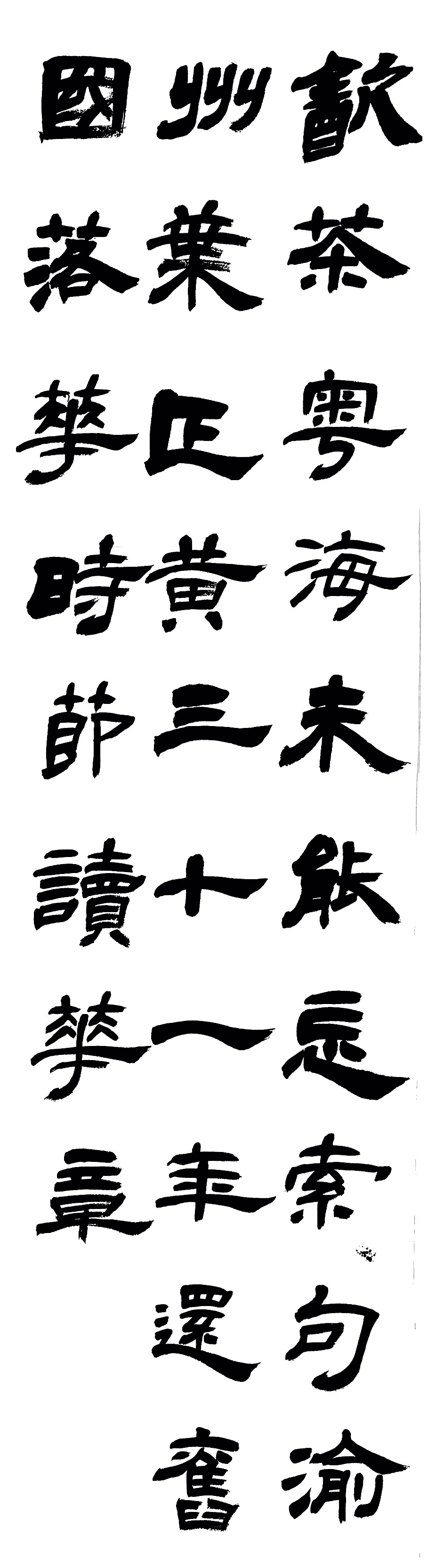 14