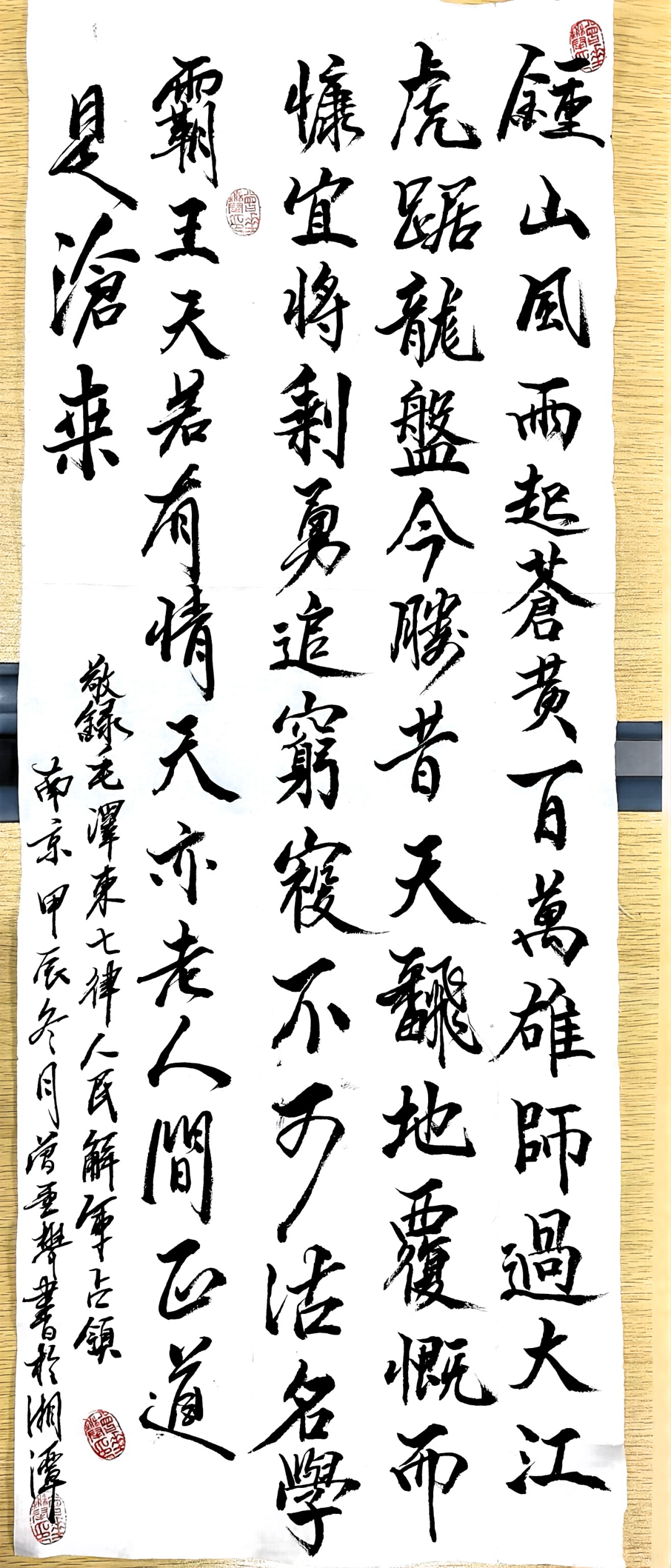 16