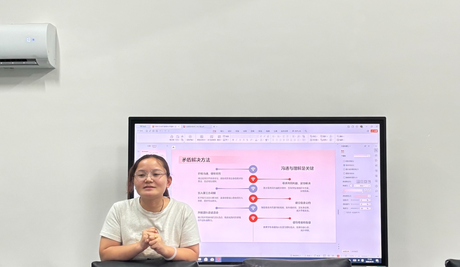 1758699231018 微信图片_20250924104217_83_328