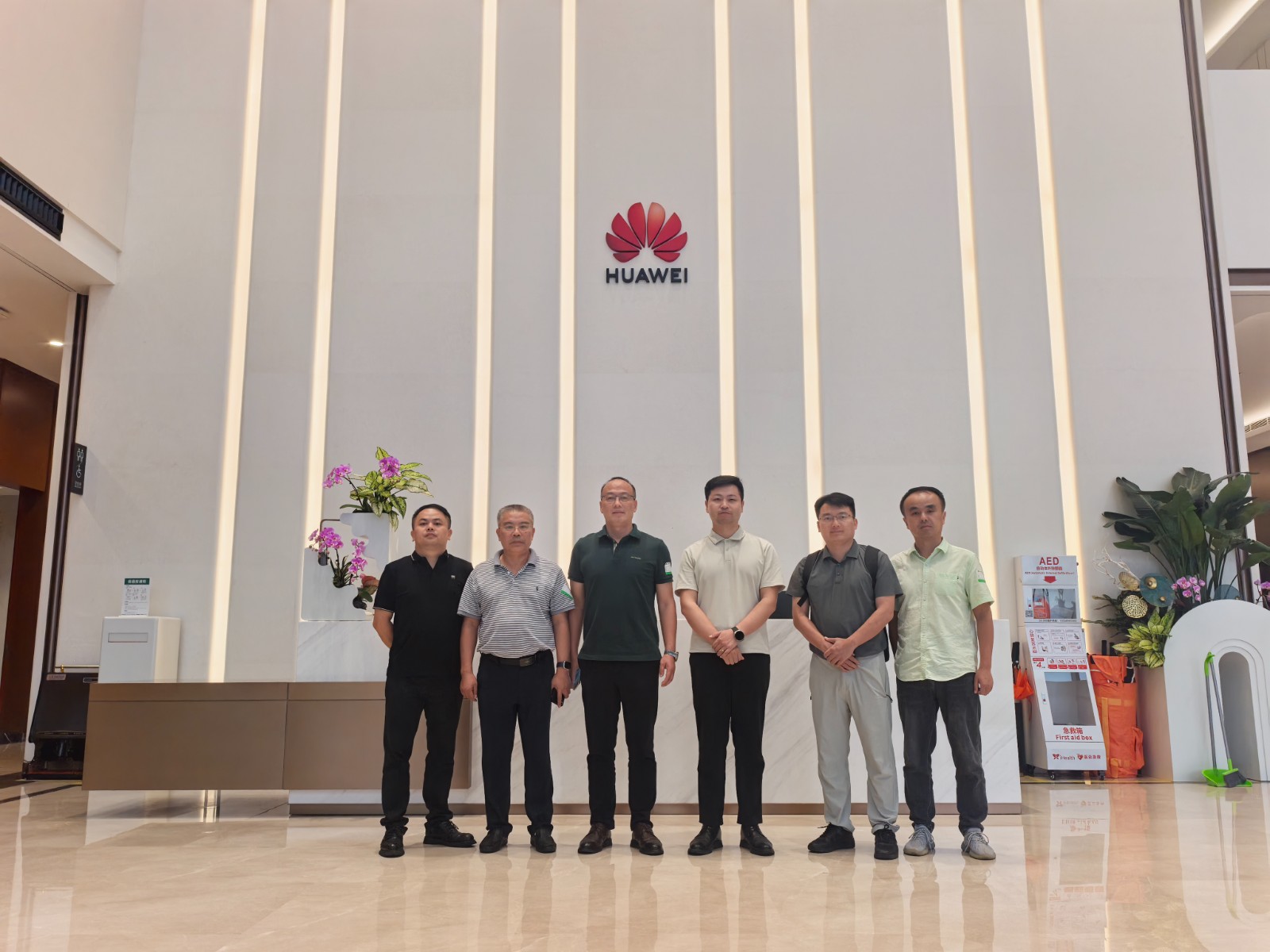 1758862683483 微信图片_20250924084126_132_6