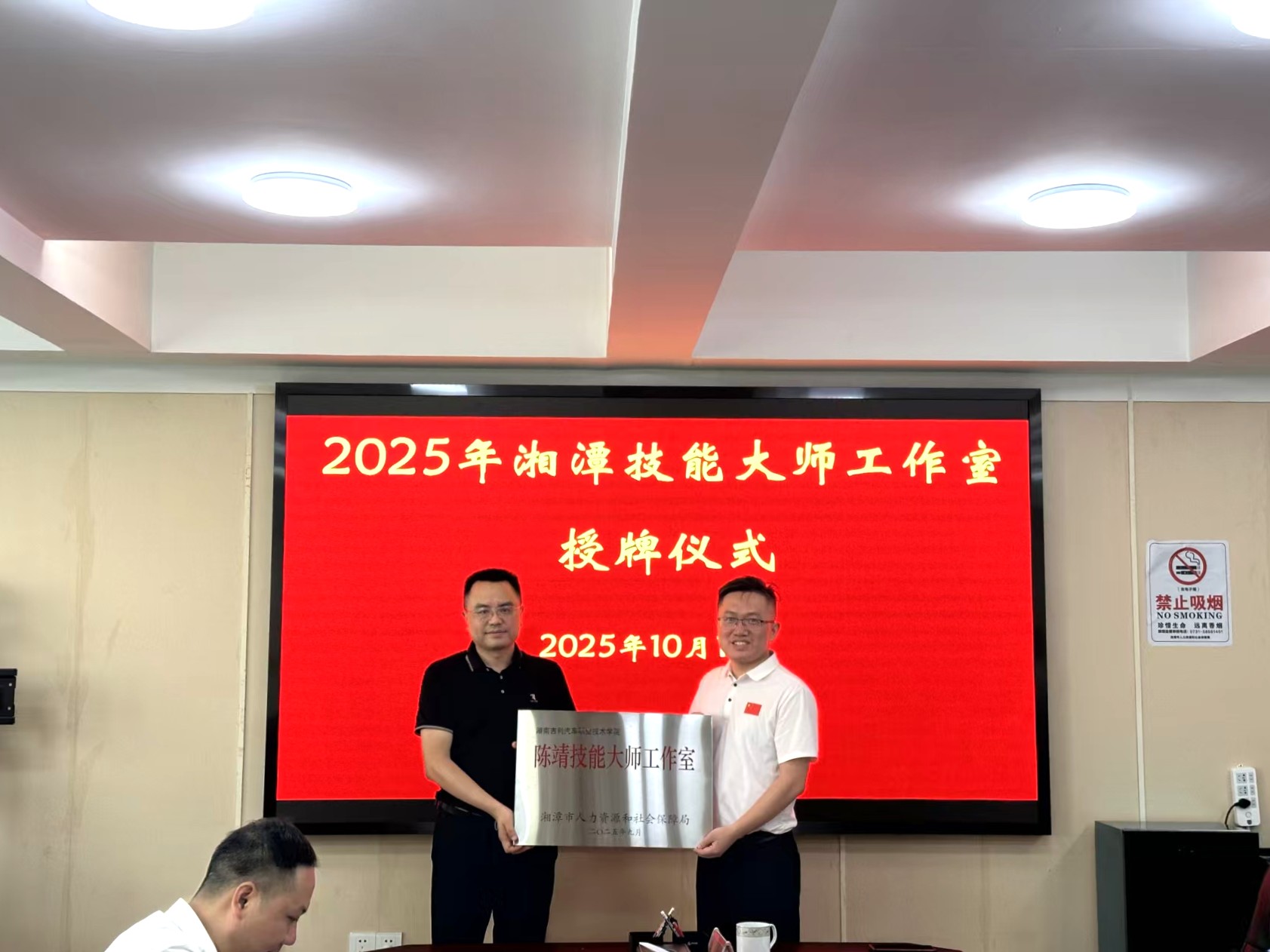 1760605926589 1760605926589