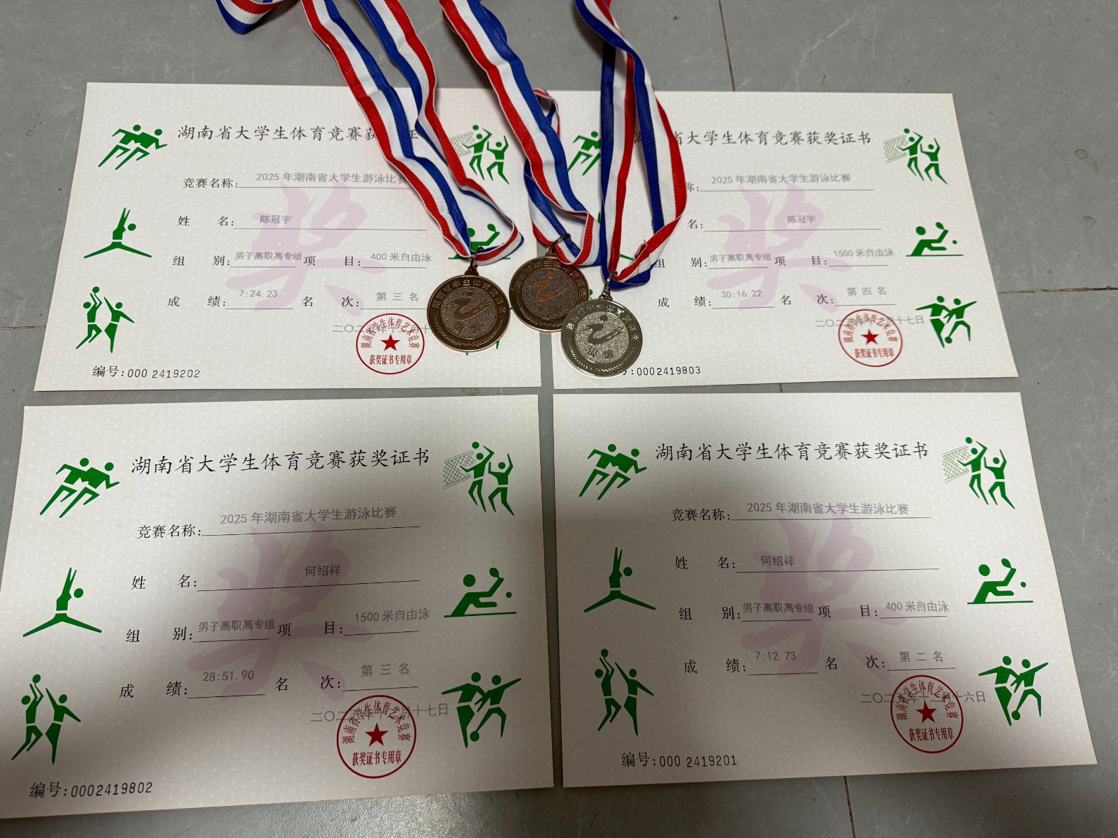 1766366067963 微信图片_20251219165132_2091_74