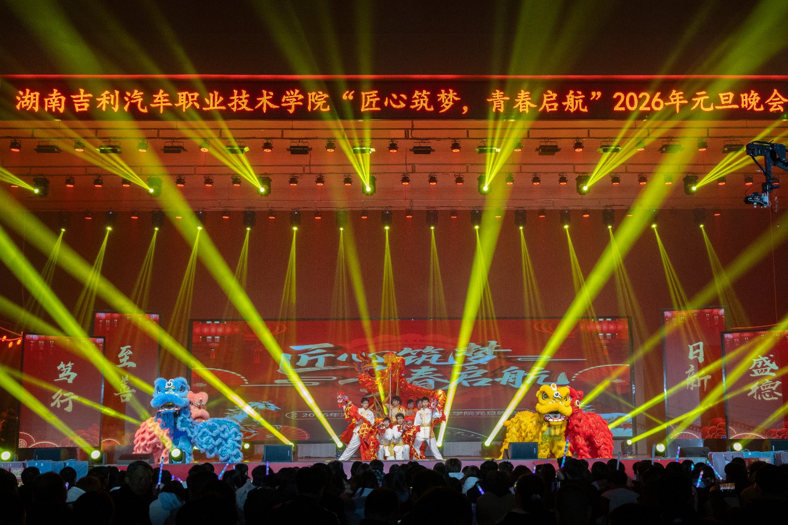 1767748792511 BH4A5808