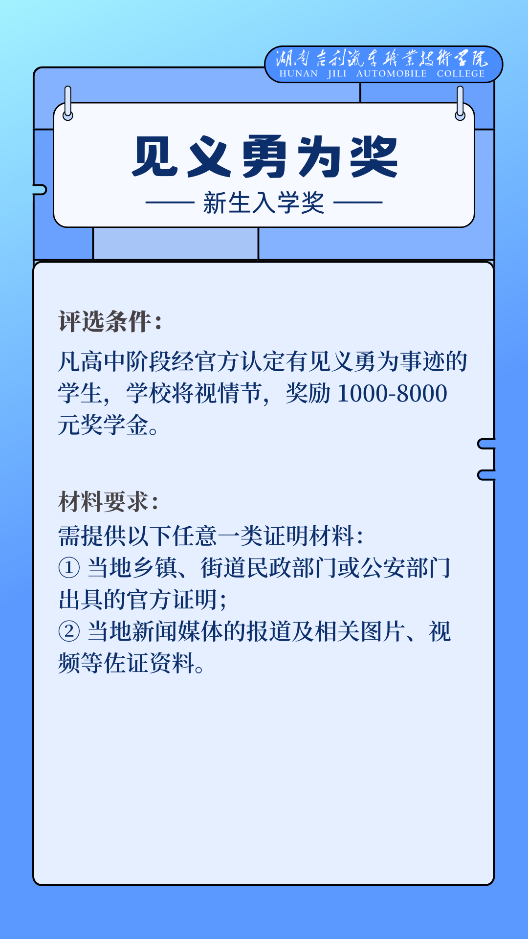 1776667957440 2